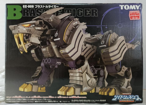 ZOIDS Blastle tiger model kit GZ-009 Japan Unused - Picture 1 of 5