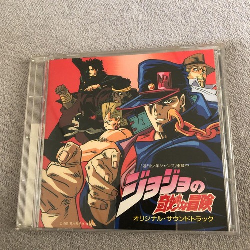 JoJo's Bizarre Adventure OVA DVD BOX 1-7 12 13 Soundtrack CD Anime Used - Picture 11 of 24