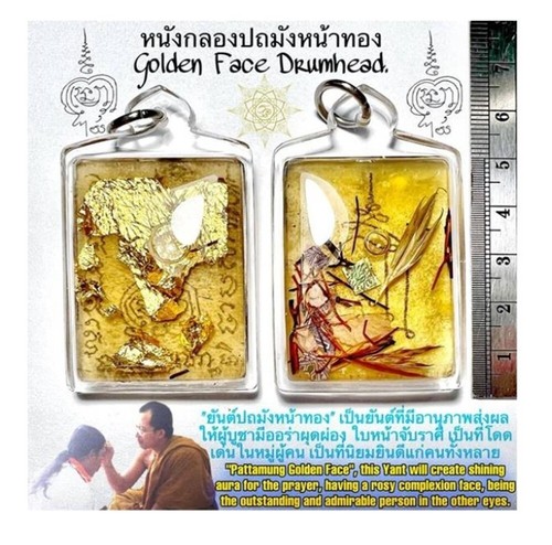 Talisman Magic Golden Face Drumhead Charm Amulet Thai Love Luck Money Arjarn O - Picture 2 of 10