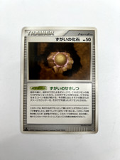 Pokemon 2007 Trainer Skull Fossil JAPAN NEAR MINT PHZ