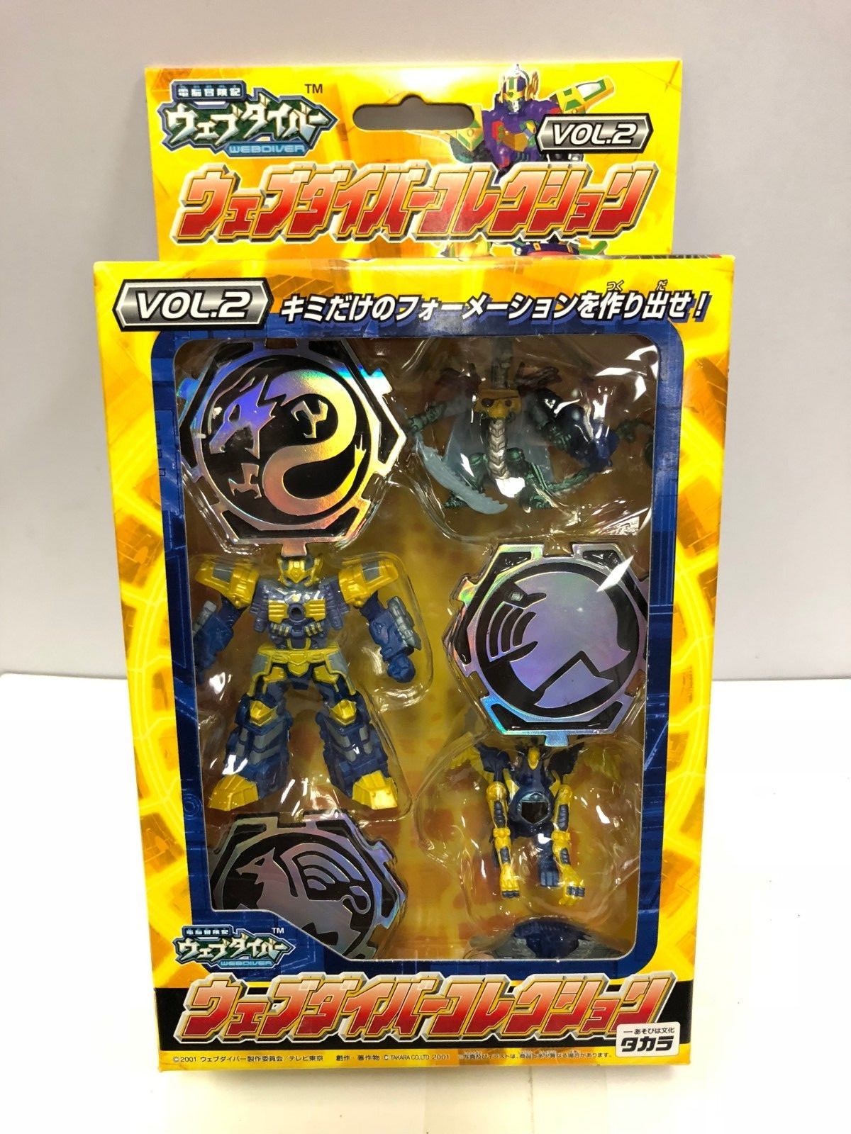 Webdiver Vol. 2 Mini Figure Set Takara 2001 Transformers Battle Beasts