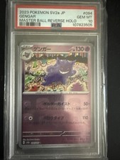 2023 Pokemon SV2a JPN - Gengar #094/165 - Master Ball Reverse Holo