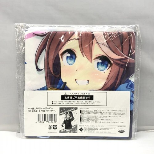 Familymart 1St Anniversary Campaign Tokai Teio Big Towel Uma Musume Pretty Derby