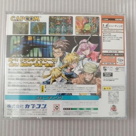 Dc Dreamcast Gigawing 2