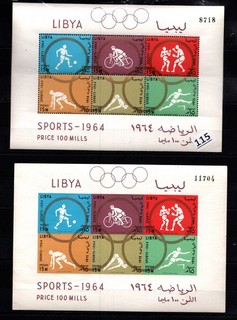 WG LIBYA MNH PERF IMPERF SPORTS OLYMPICS 1964