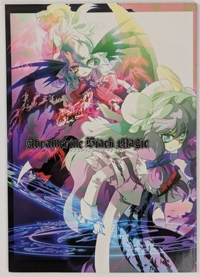 Touhou Project Doujinshi Abramelin Black Magic Toyphel Becke48p