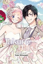 Takane and Hana, Vol. 18 Paperback Yuki Shiwasu