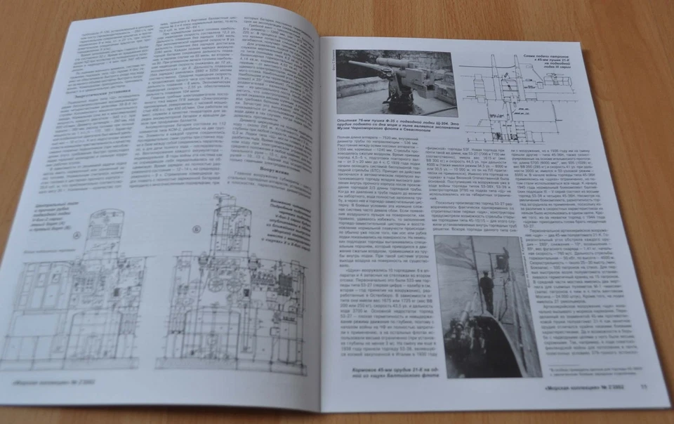 Marine Collection 2/02 Submarine Shch III V V-Bis Series Soviet Navy Fleet Book - Image 3 of 4