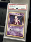 [Mint PSA9] Mewtwo Holo 150 Japanese Basic Pokemon Card 1996 Old Back F/S
