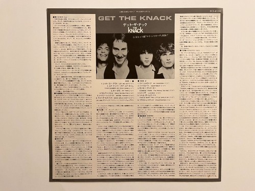 The Knack - Get The Knack - JAPAN VINYL - Insert OBI - ECS-81250 - Picture 5 of 7