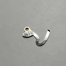 VINTAGE WALTHAM 1892 SETTING LEVER # 1636