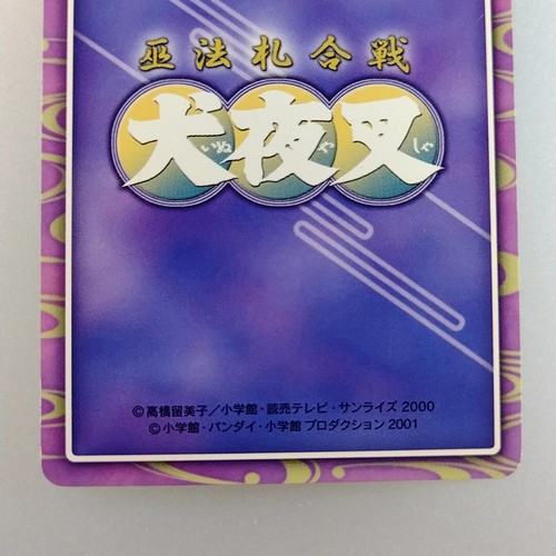 Tarjeta InuYasha | Kikyō | B0-158 2002 Jyuhou TCG Rumiko versión japonesa F/S - Imagen 9 de 9