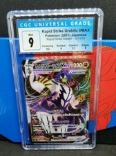 Graded Japanese Pokemon Rapid Strike Master Rapid Strike Urshifu VMAX 051/070