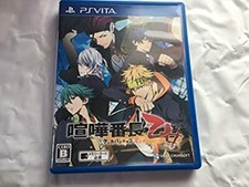 Kenka Bancho Otome PSVita ChunSoft Used Japan 2016 Love Adventure Game Boxed
