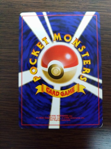 [sell separately] Japanese Basic Base set Pokemon cards - Picture 299 of 528