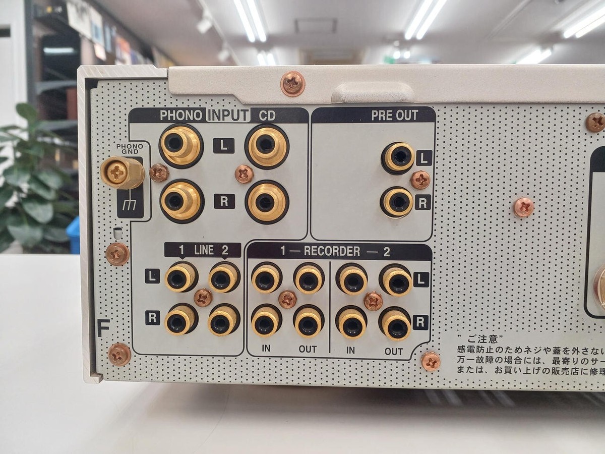 Marantz AVアンプ PM-15S1 & LUXMAN DU-50 Marantz AV amplifier PM-15S1 & LUXMAN DU-50 | eBay