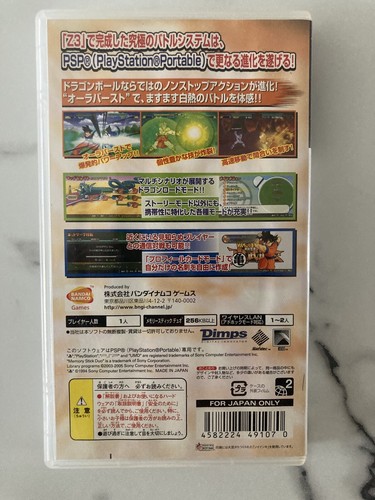 Set Dragon Ball Z: Shin Budokai (Sony PSP) &Winning Eleven9 Rare Japan Import - Picture 3 of 10