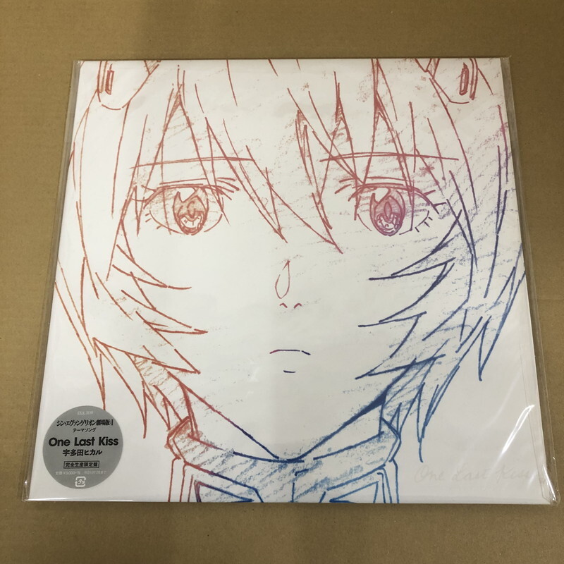 Hikaru Utada – One Last Kiss - Crystal Blue Vinyl