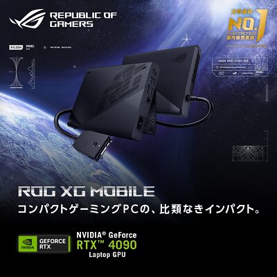 ASUS ROG XG Mobile RTX 4090 16GB GDDR6 Graphics Card (GC33Y ASUS ROG XG Mobile RTX 4090 16GB GDDR6 Graphics Card (GC33Y