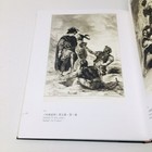 Picture 14 of 17