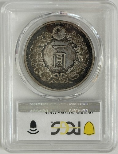 Japón 1880 Meiji Año 13 Plata Uno 1 Yen Dragón Moneda PCGS XF Detalle con Brillo - Imagen 2 de 3