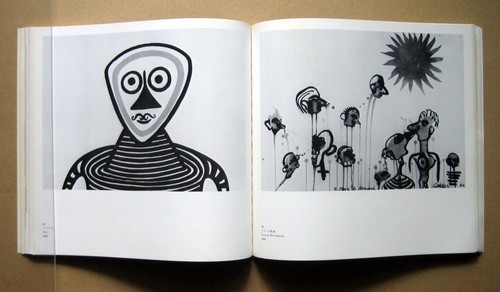 Alexander Calder "Calder's Universe" Exhibition catalogue, Japan / 1979, - Picture 8 of 11