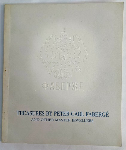 Treasures By Peter Carl Faberge and Other Master Jewellers - Imagen 1 de 5