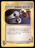 Energy Charge 051/128 Uncommon Expedition Pokemon Japanese US SELLER MP