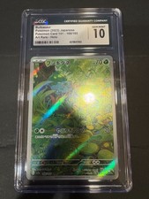 Graded CGC 10 Bulbasaur 166/165 Sv2a: Pokemon Card 151 Holo (Japanese)