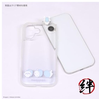Nami Kasuga 専用 Japan Chiikawa Play Charm Phone Holder - Rakko Sea Otter