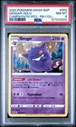 2020 POKEMON TCG GENGAR SWSH052 CHAMPION'S PATH BLACK STAR PROMO HOLO CARD PSA 8