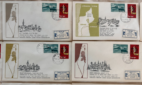 Israel 1950s Eighty (80) Post Office Opening FDC, Very Valuable, Lot, Collection - Picture 11 of 21