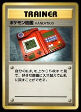 POKEDEX UNCOMMON BASE SET POKEMON JAPANESE