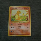 Japanese Charmander No.004 Base Set Expansion Pack Near MINT Pokémon Card WOTC
