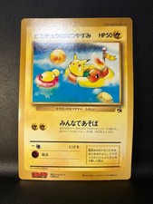 Pikachu’s Summer Vacation Special Jumbo Card CoroCoro Pokemon Card Japanese