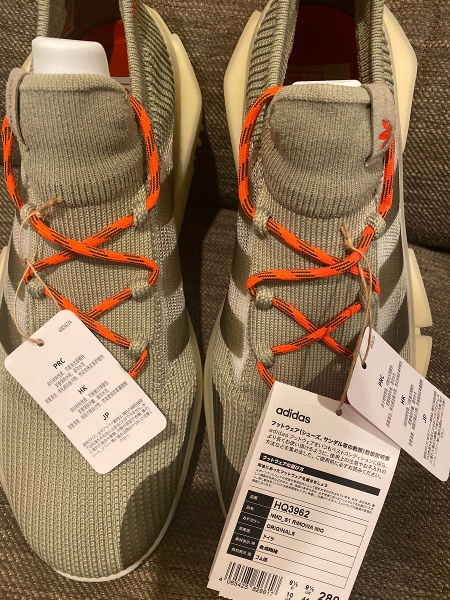 adidas x rimowa NMD_S1 RIMOWA MIG HQ3962 | www.gamescaxas.com