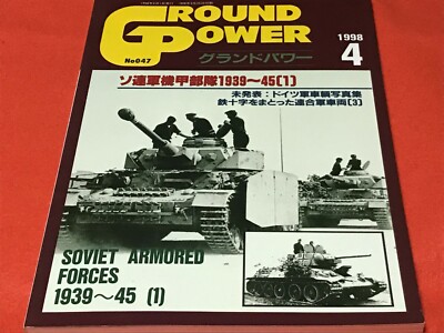 ''Soviet Armored Forces 1939-1945'' Ground Power 4/1996 Japan
