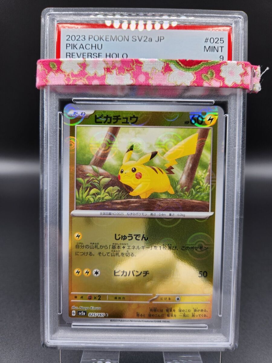 PSA 9 Pokemon 151 SV2a Pikachu 025/165 Poke Ball Reverse PSA 9 Pokemon 151 SV2a Pikachu 025/165 Poke Ball Reverse