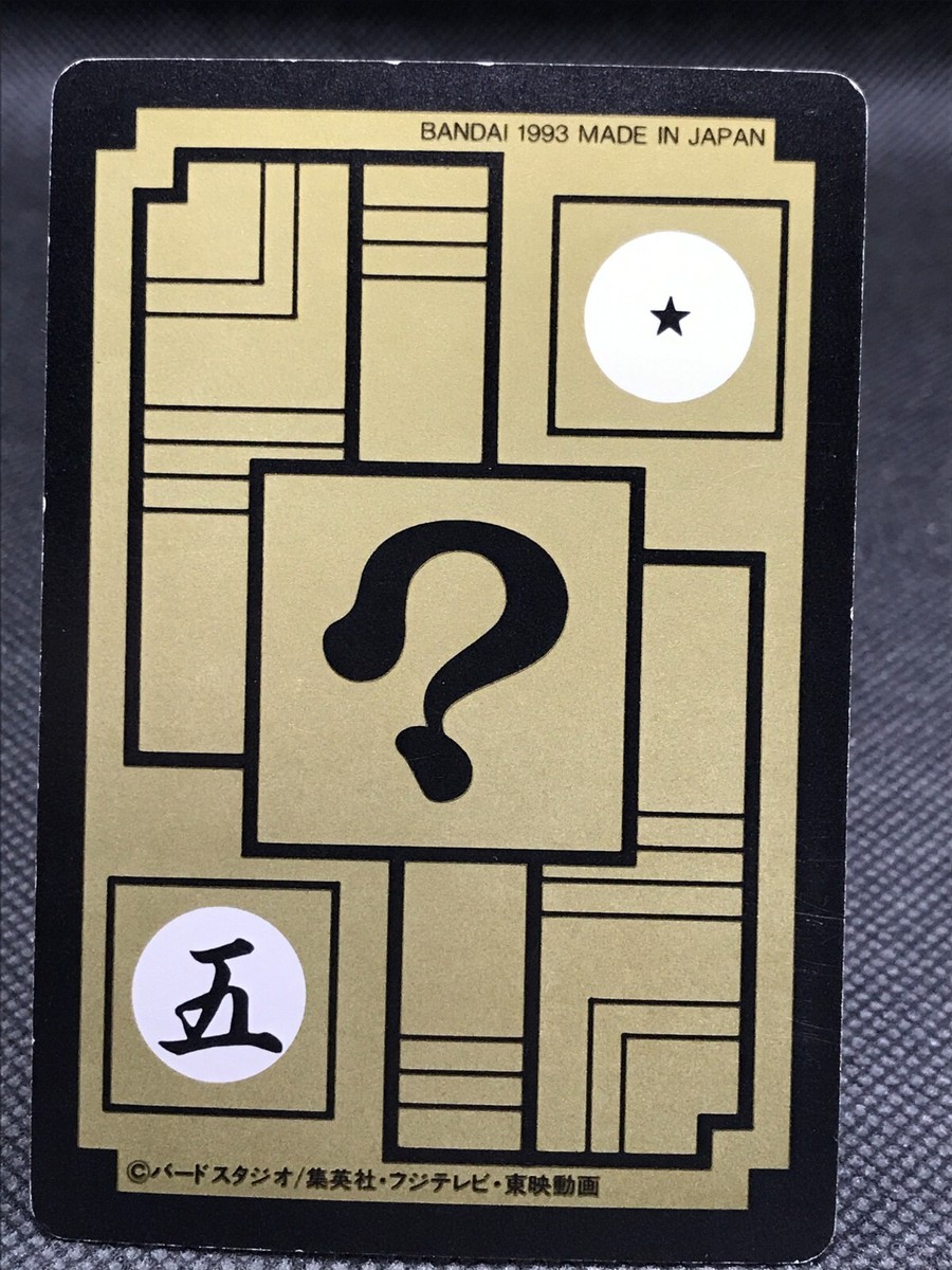 Baba Dragon Ball Z CARDDASS TCG Card BANDAI Japan Vintage F/S No