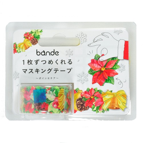 Rollo de cinta Washi de banda - pegatinas de cinta artesanal reutilizables - múltiples colores y patrones - Imagen 77 de 82