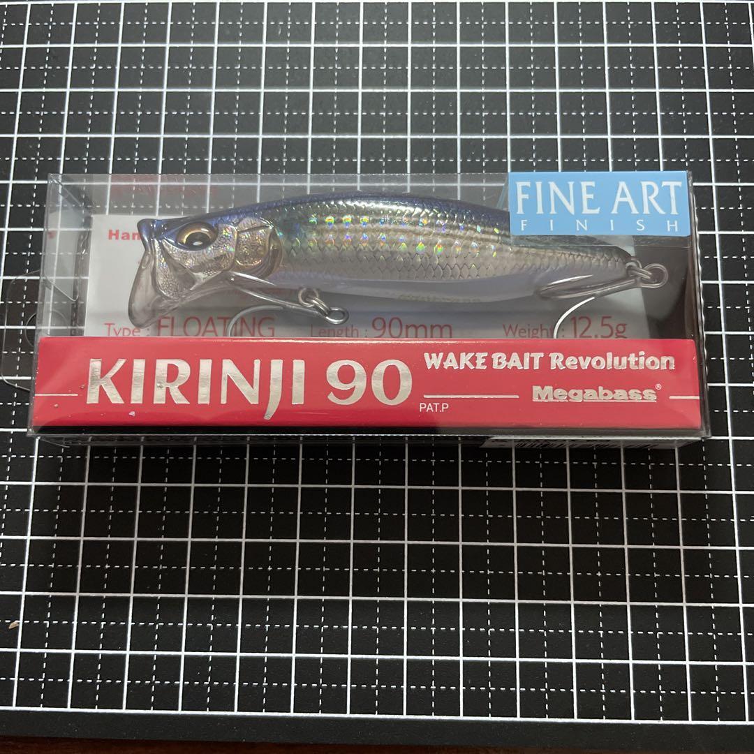 Fishing Lure Megabass Kirinji 90
