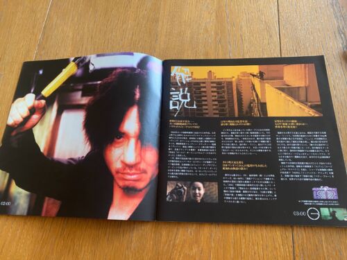 OLD BOY orig. 2003 Giappone PRESSBOOK programma e volantini CHOI Min-sik PARK Chan-wook - Foto 4 di 17
