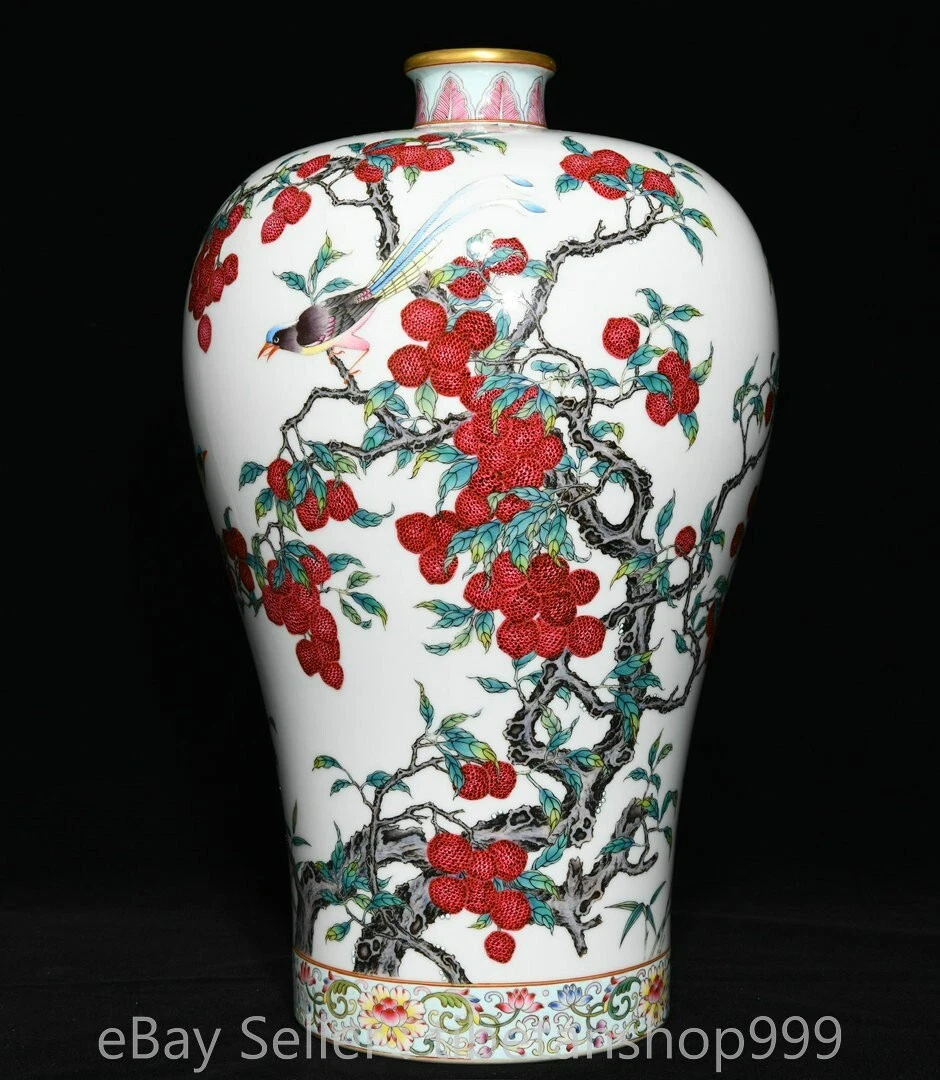 雍正| eBay