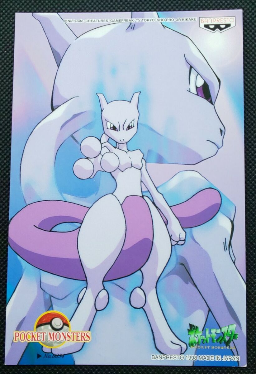 Mewtwo Pokemon Go Sticker - Mewtwo Pokemon Go - Discover & Share GIFs in  2023