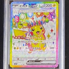 PSA9 Pikachu ex SR SV8 Super Electric Breaker 122/106