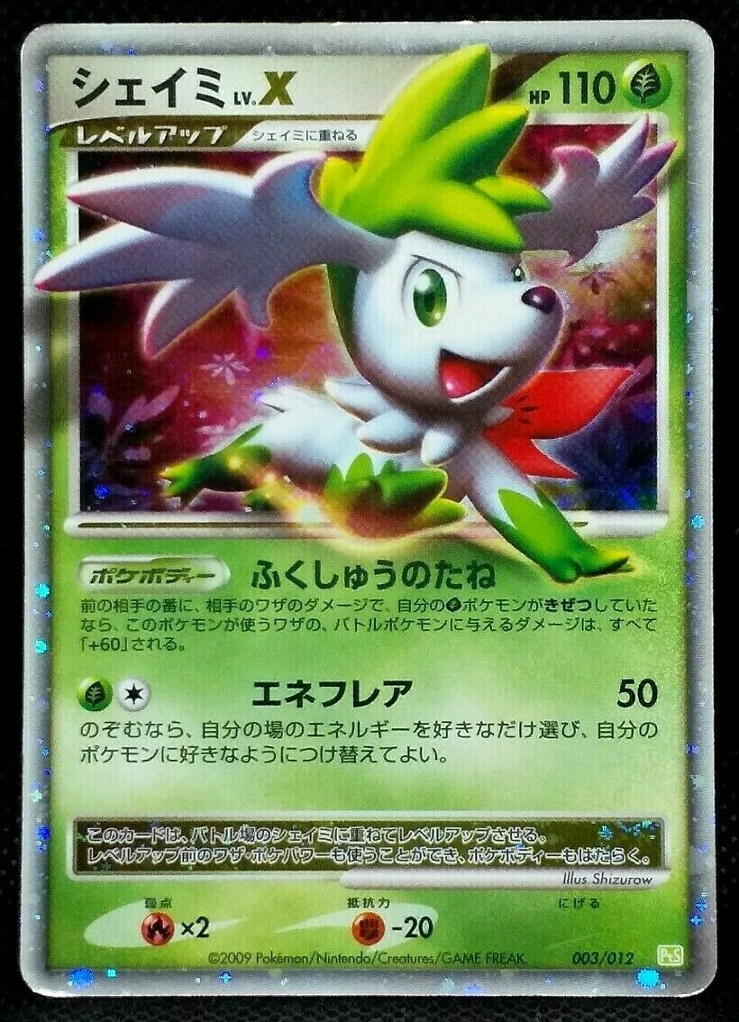 Shaymin LV.X Pokemon Card Holo HP110 003/012 PtS From Shaymin LV.X Pokemon Card Holo HP110 003/012 PtS From