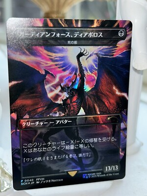 ファイナルファンタジー mtg プレリfoil×7 MTG Final Fantasy LIGHTNING, ARMY OF ONE (SURGE FOIL) (545