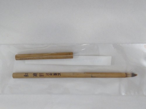 Vintage WWII Japanese Character Brush & Cover Cap with Writing War Souvenir - Picture 2 of 5