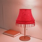  Lampenschirm Tischlampe Lichtschirme Für Pendellampenschirm Startlampenschatten