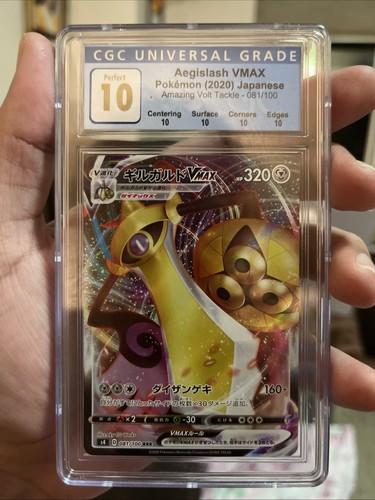 Tarjeta Pokémon japonesa de voltaje vívido Aegislash Vmax 190/185 clasificación CGC 10 - Imagen 3 de 9
